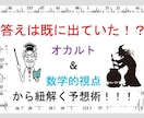 静岡競輪たちあおい賞争奪戦決勝予想します 2月24日最終レース三連単予想 イメージ2