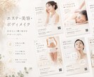 プロがお店のチラシデザインを制作・作成します 店舗向けおしゃれなフライヤーカフェやジム等、幅広い業種に対応 イメージ3