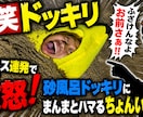 YouTubeサムネ作成します 目を引くサムネを低価格で制作します。今だけの限定価格です。 イメージ3