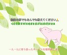 初回サービスで安価で提供します 目標や生きがいを失ってしまった方のお話聞かせてください イメージ2