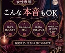 誰にも言えない癖、聞きます 秘密の欲望や本音を、否定せず受け止めます イメージ3