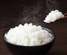 リバウンドばかりで痩せづらい人の心に寄り添います ⌇⌇心と体が喜ぶ食べて痩せるダイエット!! イメージ3