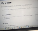 あなただけの、世界に一つの個人サイトを作成します 温もりの感じられる、あなた色のサイトを。 イメージ2