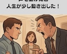 原稿あるのに止まる人へKindle出版伴走します 止まる原因は手順です。次の一手を明確にします【原稿完成者向】 イメージ4