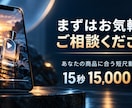 15〜30秒のAI広告ショート動画を製作します あなたの商品の魅力をSNS向け短尺AI動画にしませんか？ イメージ10