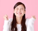 40代女性限定!はんなり京都人がお話聞きます 回数無制限☆24時間メッセージします☆ イメージ3