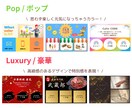 集客UP！LINEリッチメニューを制作します オリジナルデザインでファン化につなげるお手伝いをします！ イメージ8