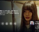 英語ネイティブの翻訳士が映画・映像字幕を作成します 上場企業・官公庁・万博関連・映画・YouTube等　実績多数 イメージ2