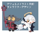 イラスト作成・キャラクターデザインなど行います グッズ、アイコン、ヘッダー、立ち絵などにどうぞ イメージ1