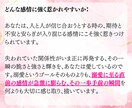 作品を読んであなたならではの感性の魅力を伝えます その感性が、どんな人に響きやすいかもお届けします イメージ4