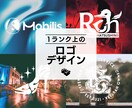 １ランク上のロゴデザインを作成します 実績豊富なデザイナーが一生もんのオリジナリティあるロゴを作成 イメージ1