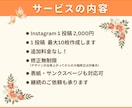 Instagramの投稿画像を各種作ります 思いに寄り添い丁寧に対応♪オールサイズ2000円！ イメージ3