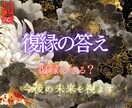 私、異性としてアリですか？あの人の心を視ます あはたは、異性として「アリ」な存在ですか？ イメージ1