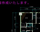建築図面（平面図、断面図、立面図）作成をいたします わかりやすい図面を心がけます。 イメージ1