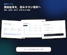 公開情報を調査し比較資料にします 8月31日まで初回3,000円｜参照URL付き イメージ2