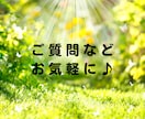 仕事の悩みや愚痴・不安✨優しくふんわりお聴きします パワハラ|辞めたい|相談|人間関係|会社が辛い|転職|職場 イメージ10