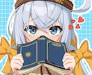 アニメ塗りのポップなイラスト描きます 可愛いをスピーディーに！をモットーに大切に描きます！ イメージ1