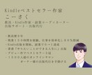 残業時間、職場の人間関係『働き方相談』行います 教員として残業150時間を経験・仕事効率化により80％削減 イメージ3