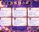 恋愛のご相談（相手のお気持ち）深堀ます 「不安な気持ち。そのまま話して大丈夫。私はあなたの味方です イメージ5