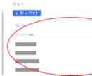 Googleアドセンス審査を合格保証付で代行します 3回不合格でキャンセル可能！無料ブログで審査合格へ導きます イメージ2