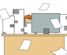職場でのストレス、人間関係の疲れ聴きます 職場のあの人が苦手～毎日、仕事に行くのが気が重い～ イメージ2