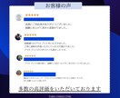 現役外資コンサル資料作成をサポートます 資料作成のプロである現役コンサルによる資料作成 イメージ2