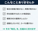 AIでSNS投稿を自動化専用システム構築します 投稿・ネタ探し・予約まで、運用を仕組みで自動化 イメージ2