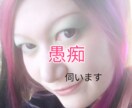 愚痴聴きます 何でも愚痴って発散してください！ イメージ1