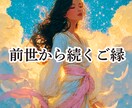 金龍の氣で響き合う魂と魂をしっかり繋ぎます 金龍の氣で過去世・高次領域から愛の光を感じ取ります✨ イメージ1
