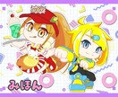 可愛く使いやすいイラストを描きます ミニキャラであなたを表現します イメージ2
