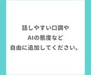 今すぐAIに相談できる感情別プロンプトを教えます はじめてでも安心のガイド付き。コピペで使えるプロンプト７選。 イメージ8