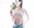 マタニティフォト フォトグラファーが出張撮影します 〜いつだっておもいでびより〜今しかない瞬間を残します イメージ3