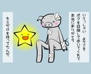 アナタだけの特別なポエムを作ります 言葉を形に残したい、元気が欲しい、様々な思いに応えます！ イメージ6