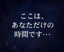 チャットで30分！あなたの気持ち、文字で聴きます この30分は、あなただけに寄り添います♡なんでも話してね イメージ1