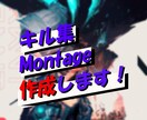キル集Montageの編集承ります あなたの最強クリップを映えさせませんか？ イメージ1