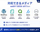 SNS自動化｜AI記事生成パイプラインを構築します Claude・ChatGPT活用でブログ量産を自動化 イメージ5