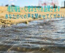 社会福祉・心理学を学ぶ現役学生がお話聞きます 心理学や社会福祉の学びを活かしあなたの悩みを受け止めます イメージ1