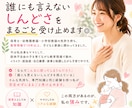 頑張りすぎなママの気持ち、受け止めます イライラ・孤独・自己嫌悪 育児・夫婦のしんどさ聴きます イメージ1