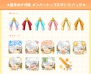 配信スタンプ・バッジやlineスタンプを制作します デフォルメイラストで制作！アニメーションもご対応可能です イメージ2