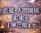 タロット×算命学×四柱推命で相手の気持ちを占います 恋愛・人間関係・未来の流れを具体的に鑑定します。 イメージ3