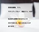 自分に自信を持ちたい方を応援します 自己肯定感を高めて自分に自信を持とう イメージ2