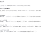 請願の制度適合を即時チャット診断します ちょっと待った。その請願、議員に託すだけでは単なる苦情です イメージ3