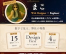 トレンドデザインで店舗ホームページ制作します 写真と雰囲気が伝わる、上質なデザインの店舗HPを制作 イメージ10