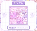 IRIAMデザインなんでも制作いたします 【セット割あり】Coconara限定特典つき✨ イメージ7