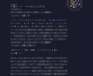 恋のエレメント❤️片思い・復縁・関係修復診断します あなたを守る守護獣つき鑑定書PDFを24時間以内にお届け イメージ7