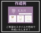 リッチメニュー作成します 見やすく使いやすいアカウントに イメージ6