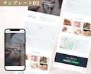 美容サロン特化！選ぶだけで大人上品なHP制作します 写真とメモを渡すだけ！文章作成も込みの丸投げパッケージ イメージ3