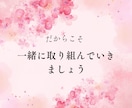 1週間チャット無制限！夫婦のお悩み整理します ◎好きな時にチャット◎関係修復◎本当のあなたと繋がるお手伝い イメージ4