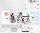 ノーコードツールStudioでLP制作いたします おしゃれなLPを高品質、低価格でご提供いたします！ イメージ9