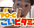 あなたのオリジナル商品やサービスを宣伝します YouTubeかわきチャンネルを、運営しています イメージ3